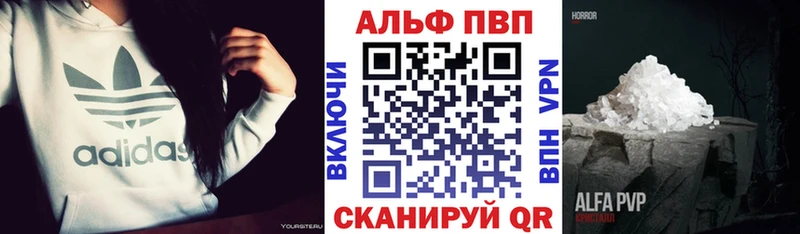 Купить наркотики сайты Ртищево MDMA  Псилоцибиновые грибы  ГАШ  COCAIN  Меф  Alpha PVP 