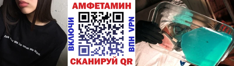 Амфетамин 98%  Ртищево 