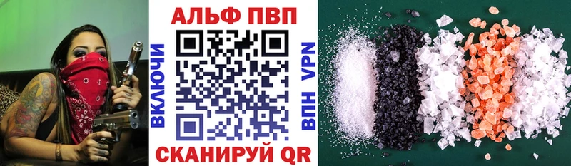 A PVP крисы CK  Ртищево 