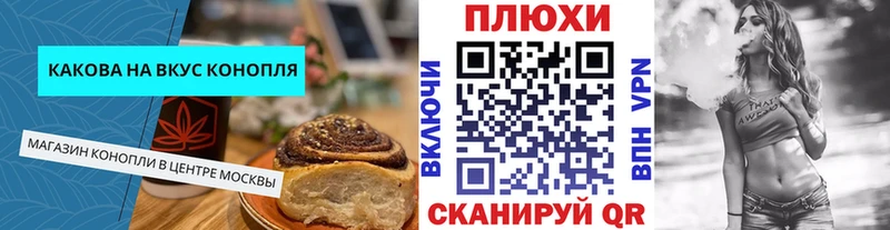 Cannafood конопля  Ртищево 