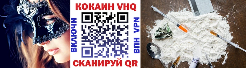 купить наркотик  Ртищево  Кокаин FishScale 