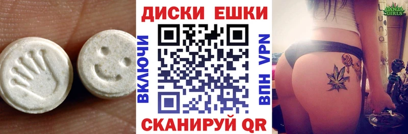 наркота  Ртищево  Ecstasy MDMA 