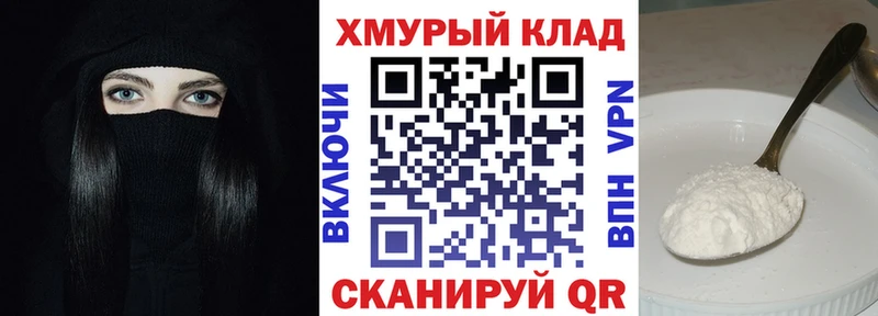 Героин хмурый  Ртищево 