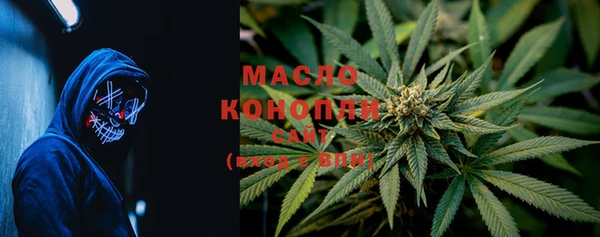ECSTASY Осинники