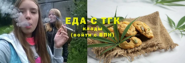 круглые Осташков