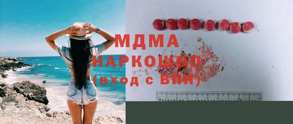 гашиш Арсеньев