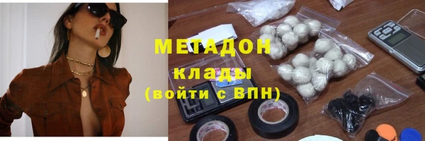гашиш Арсеньев