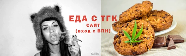 наркотики Аркадак