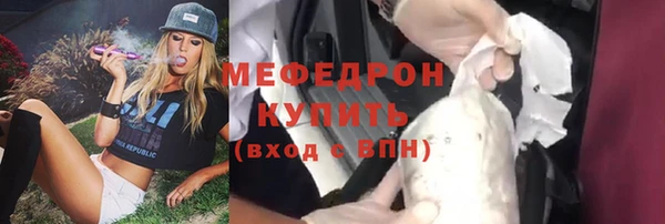 наркотики Аркадак