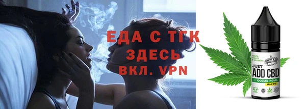 гашиш Арсеньев