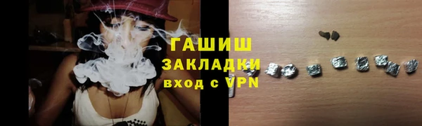 наркотики Аркадак