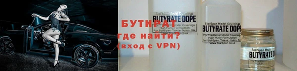 гашиш Арсеньев
