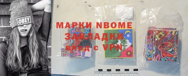 гашиш Арсеньев