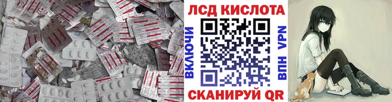 LSD-25 экстази ecstasy Ртищево