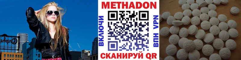цены наркотик  ОМГ ОМГ ССЫЛКА  Метадон methadone  Ртищево 
