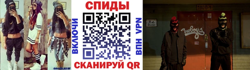 Метамфетамин винт  hydra вход  Ртищево 